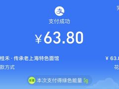 -逸桂禾面馆