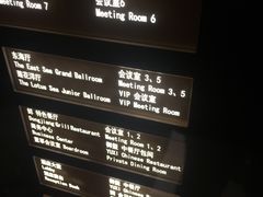 -舟山希尔顿酒店