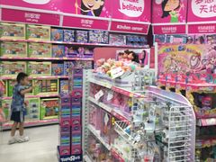 -TOYSRUS玩具反斗城(合肥万象城店)