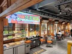 -辛森家猪蹄火锅(台东店)