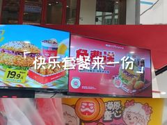 -塔斯汀中国汉堡(新安三路店)