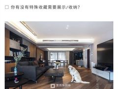 -京东家装(福州总店)