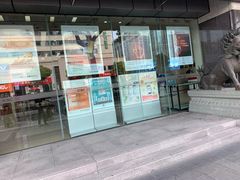 -中国工商银行(宁波鼓楼支行)