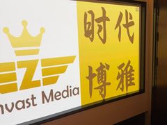 -华夏良子·足道SPA艾灸(王府井店)