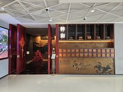 -同仁堂粹和餐厅·食养养生宴(新大都店)