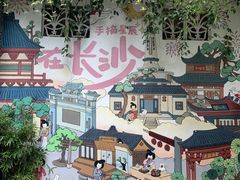 -长沙Y60-SKYLINE天际江景酒店(五一广场店)