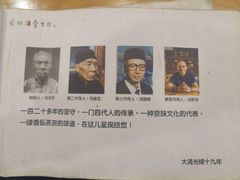 -金生隆(六铺炕店)