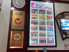 -门框胡同百年卤煮(前门煤市街店)