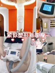点击看大图 -Lily纤美·科技减脂中心
