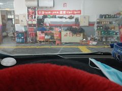 -京东养车(立汤路店)