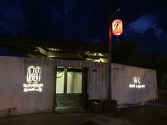 -几荷·恰似故人来(秀水广场店)