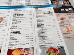 -敏华冰厅(平安金融中心店)