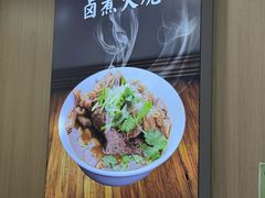 卤煮火烧-陈寔包子王·卤煮小肠·京味小吃(龙潭店)
