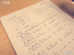 -做了不起的80后