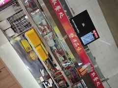 -津品味小吃(大学湾店)
