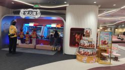 -奈尔宝·国风主题儿童乐园·亲子餐厅(豫园商城店)