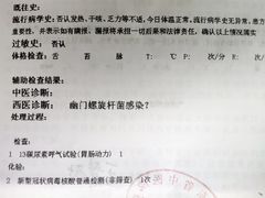 -广东省中医院(芳村医院)
