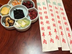 -阳坊胜利涮羊肉(阳坊老店)