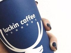 -瑞幸咖啡(文峰城市广场4F店)