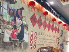 -东北缘餐厅(兰埔路店)