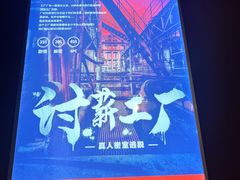 -567·密室逃脱(大良店)