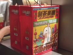-LELECHA乐乐茶(美罗城店)