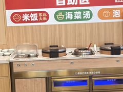 -米村拌饭(天津东丽万达店)