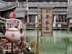 -乌镇景区