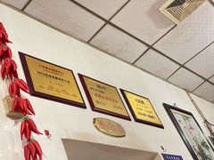-米二红烧兔(华阳店)