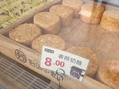 香酥奶酪-拾味中点(泺文路店)
