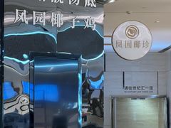 -上海世纪汇广场