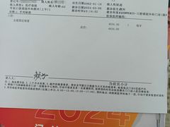 -首都医科大学附属北京友谊医院(西城院区)