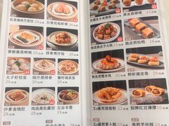 -太子园林酒家