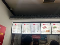 -津门张记包子铺(华昌道店)