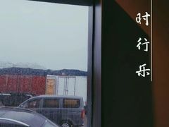 -来回·咖啡(钟村咖啡豆店)