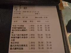 -卢布里西餐厅(海拉尔店)