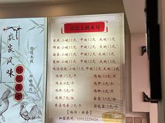-沈记土鸡米线(七星街品牌中心店)