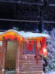 -圣名游乐城冰雪大世界