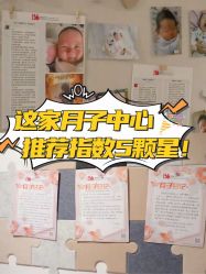 -喜喜月子会所(中酒馆)