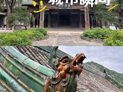 -窦大夫祠