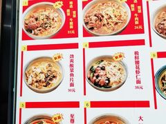 菜单-陈八两面家(华孚写字楼店)