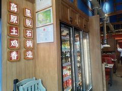 -木王宴语·野生鲜菌火锅(玉河店)