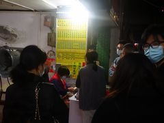 -河记肠粉店