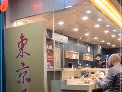 -东京屋(武定路店)