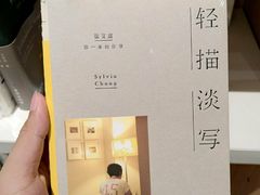 -当当书店(南百·MMGO店)