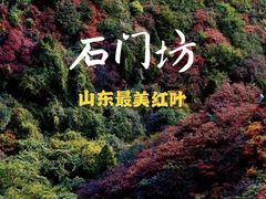 -石门坊
