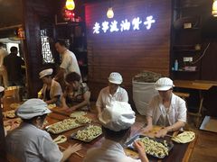 -南塘油赞子(南塘店)