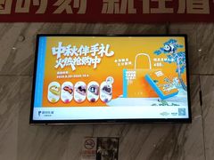 -眉州东坡(国贸店)