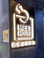 点击看大图 -香遇沙龙香水·调香·团建