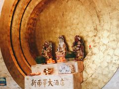 -新南华大酒店(广中店)
